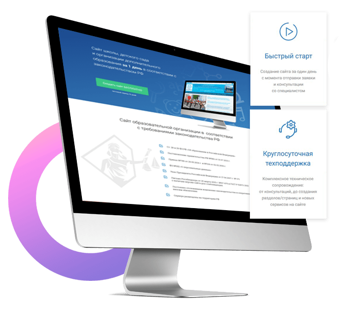 Пример landing page