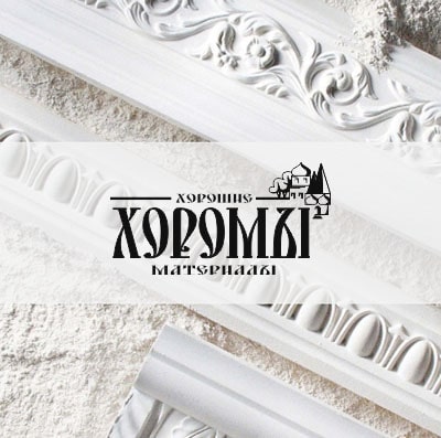 Новый лендинг для компании ООО «Хоромы»