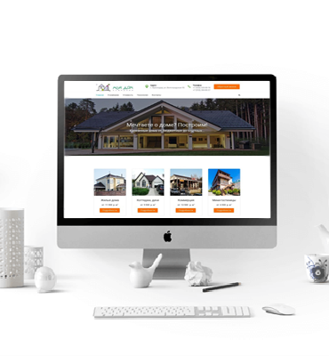 Разработка сайта для организации «Забота»