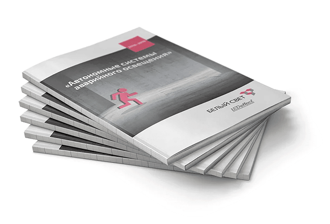 Пример landing page